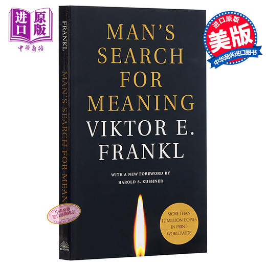 【中商原版】追寻生命的意义 英文原版 Man’s Search For Meaning 商品图0
