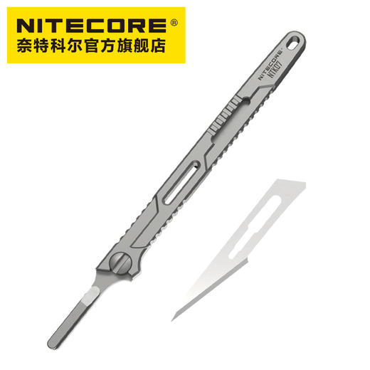 NITECORE奈特科尔NTK07钛合金折叠美工刀应急EDC便携钥匙刀手术刀 商品图4