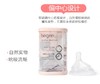 hegen赫根新加坡原装进口超软硅胶奶嘴（禁止上架公域平台和实体店） 商品缩略图2