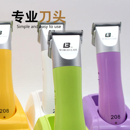 LAUBE乐比208宠物电推剪 商品图1