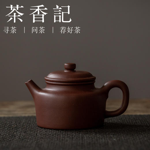 茶香记 全手工 紫泥德钟紫砂壶 高款 许达 经典壶形 沉稳周正 商品图0