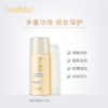 日本Excellula清润防晒隔离乳  SPF30 PA++ 商品缩略图1