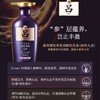韩国紫吕坚韧发丝洗发水400ml .HXS 商品缩略图3