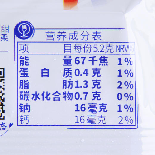 凯芮 清新柠檬挞味再制干酪 78g/袋 商品图2