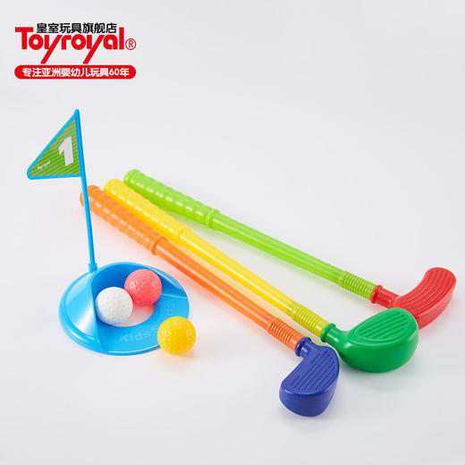 Toyroyal皇室儿童高尔夫球杆套装玩具 商品图1