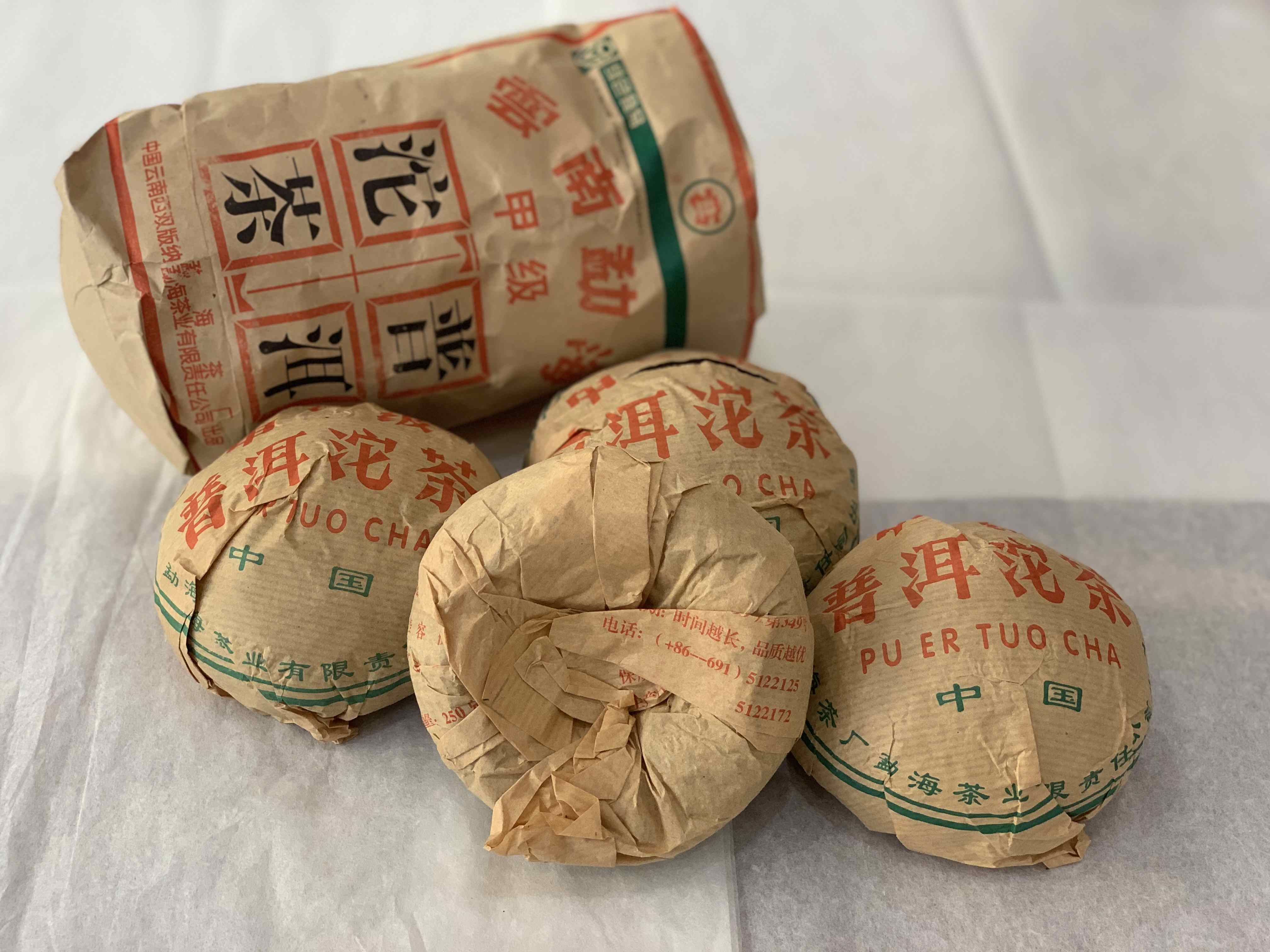 2004年 甲级普洱沱茶熟