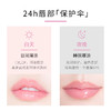 【社群福利】嘉媚乐玫瑰保湿唇蜜15g  日夜修护  淡唇纹  深层保湿 商品缩略图4
