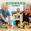 LEGO乐高得宝系列10933忙碌的建筑基地大颗粒积木 商品缩略图1