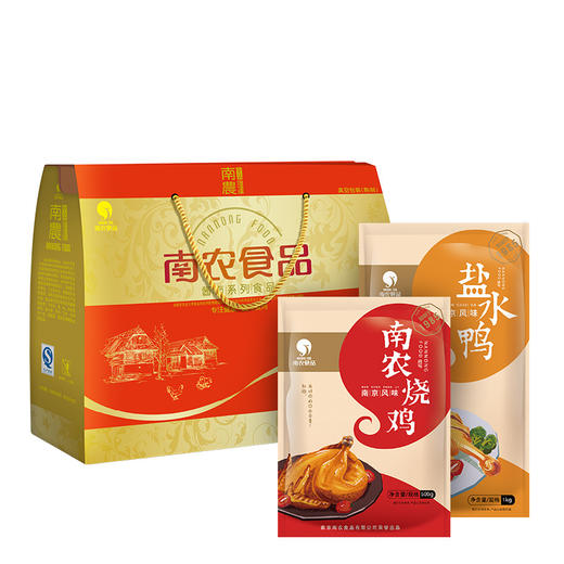 南京特产 南农盐水鸭+烧鸡节日礼盒 真空包装新鲜现货1500g/盒 商品图0