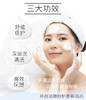 大杨推荐 漾妍儿水凝舒柔洁颜粉 温和洁面不紧绷  零刺激 任何肤质 孕妇 敏感肌均适用 商品缩略图5