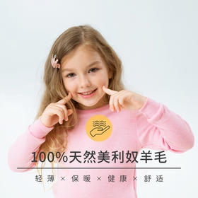 安全环保，好内衣，放心穿！