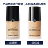 【跨境】阿玛尼Armani 造型设计师紧颜粉底液 新款蓝标 商品缩略图4