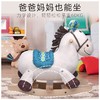BX1512Z摇摇马 商品缩略图1