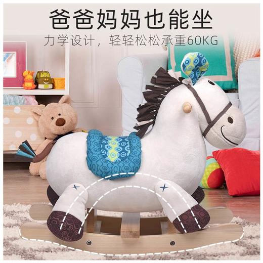BX1512Z摇摇马 商品图1