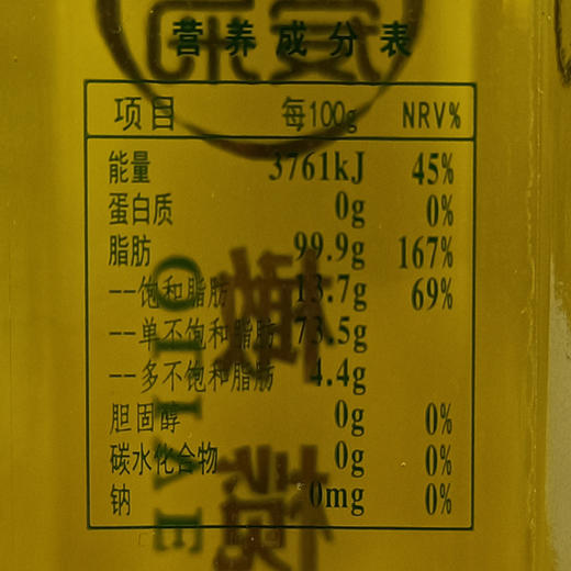 橄榄油250ml 商品图3
