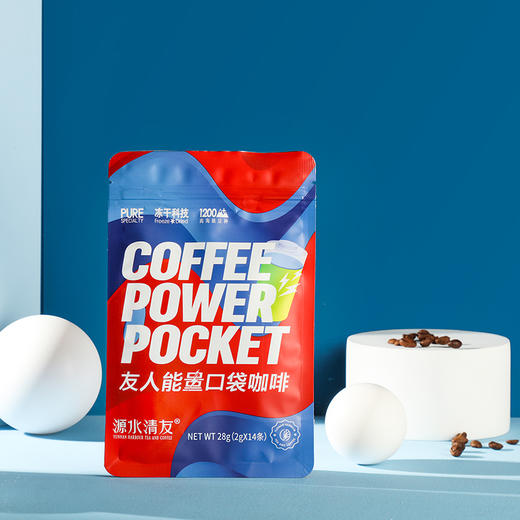 【云南咖啡】友人能量口袋咖啡 速溶咖啡 冷萃冻干 冷热可溶【包邮】 商品图5