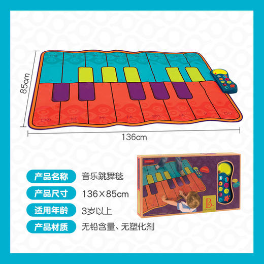 BX1318Z钢琴音乐毯 商品图4