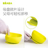 BEABA 婴儿辅食碗 硅胶吸盘碗勺套装  宝宝餐盘 儿童防摔餐具 商品缩略图1