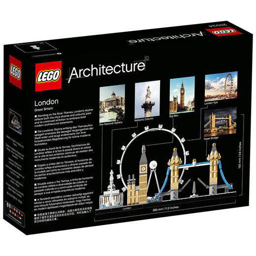 LEGO乐高 建筑系列 21034 伦敦 塑料积木玩具 商品图4