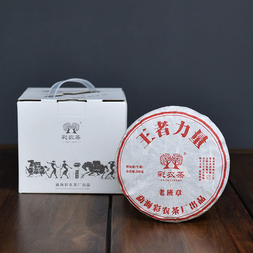 彩农茶｜老班章第一高杆古茶王片区，2020秋古树纯料生饼 商品图2