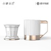 小罐茶茶具 商务款骨瓷长官杯 办公室专用泡茶杯 高档茶杯送礼 商品缩略图1
