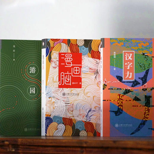 【东亚】悦读日本：汉字力 商品图3