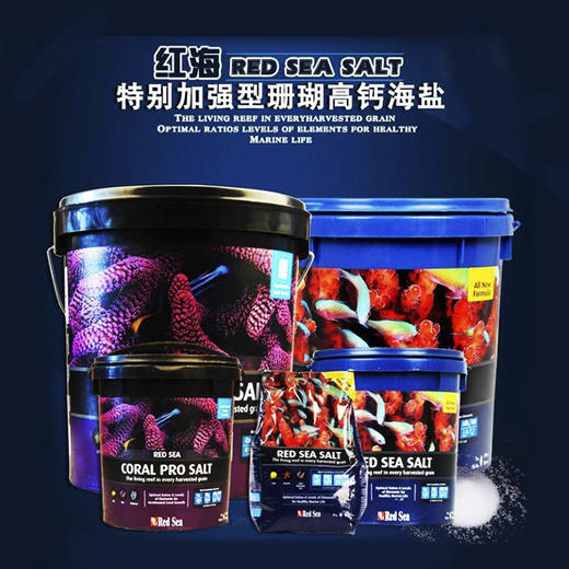 红海海盐 珊瑚盐 商品图2