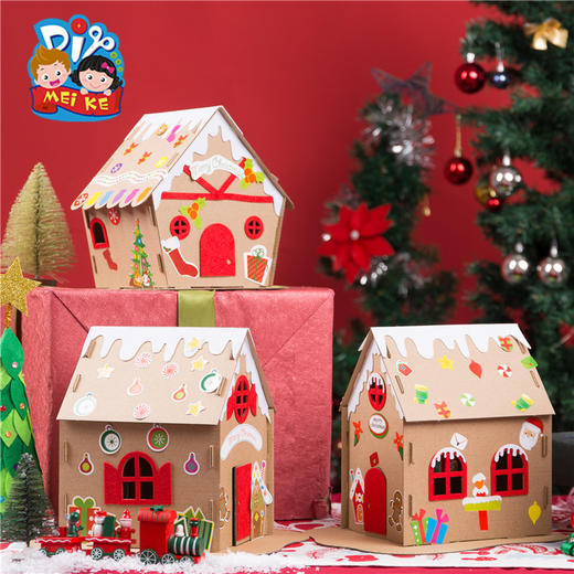 圣诞礼物手工diy圣诞饼干屋幼儿园儿童创意手工材料包 商品图2