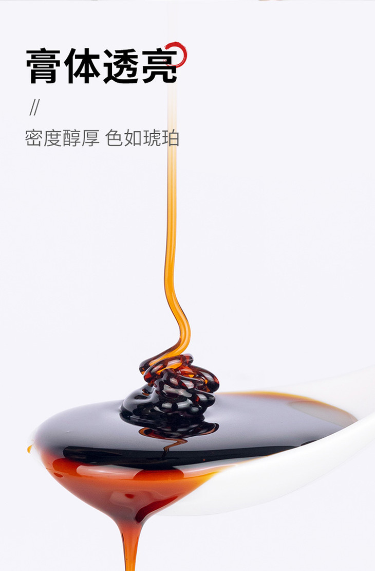 方家铺子始于1906桑椹膏300g盒10g30桑椹子黑桑葚熬制膏滋泡水