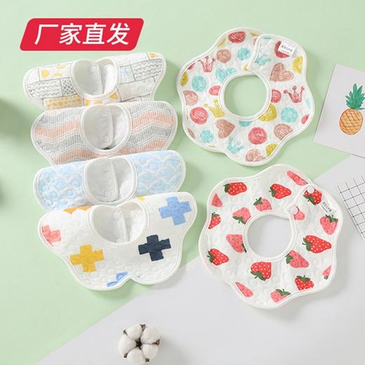 【UOVO】防水花瓣围嘴 5条装（27*28） 随机发货（厂家直发）   商品图3