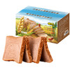 粗粮全麦吐司面包 350g/盒 10包 坚果全麦吐司 营养早餐搭配 佬食仁 包邮 商品缩略图3