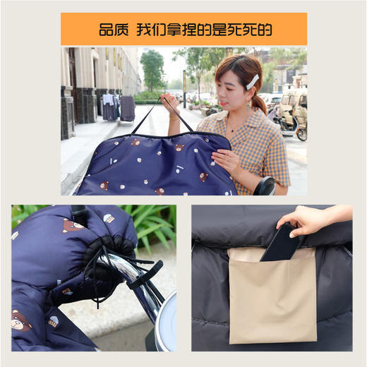 电动车挡风被冬季加厚加绒防水摩托电瓶车加大骑车冬新款罩防风罩 商品图2