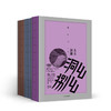 幺幺洞捌+曾经如是+隐藏的宝藏 赖声川著 收录赖声川数年来幕后工作照 戏剧 文学作品 中信出版 商品缩略图4