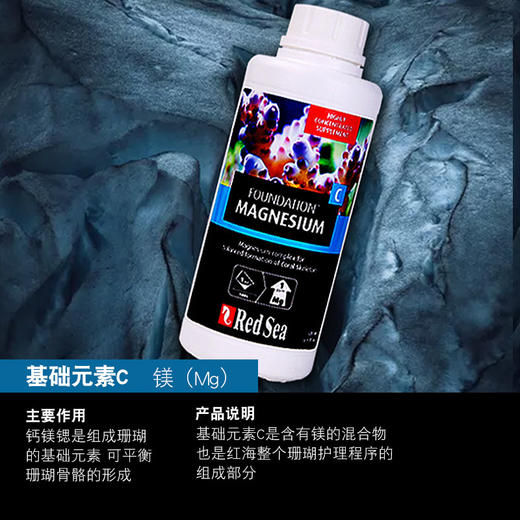 红海Red sea珊瑚基础元素促进骨骼生长500MLABC液体营养剂1kg粉末 商品图3
