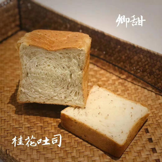 桂花吐司 商品图0