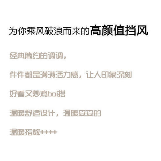 电动车挡风被冬季加厚加绒防水摩托电瓶车加大骑车冬新款罩防风罩 商品图6
