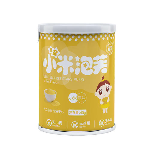 婴享无小麦无蛋奶小米星星泡芙儿童零食 商品图2
