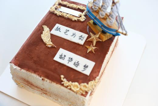 书籍（翻糖高定） 商品图2