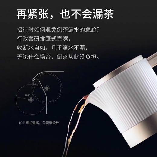 小罐茶茶具套装2.0鹰嘴行政套 家用商务办公室送礼高端礼盒 商品图6