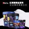 红海海盐 珊瑚盐 商品缩略图0