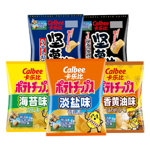 日本进口膨化小零食品卡乐比calbee坚脆黑胡椒淡盐海苔薯片035
