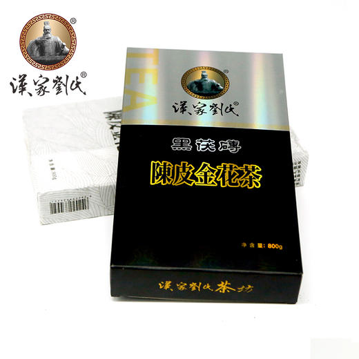 【襄阳】汉家刘氏陈皮金花茶800g 商品图0