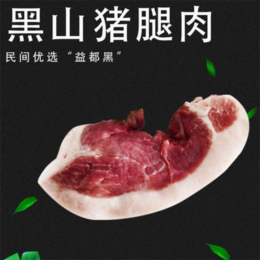 猪腿肉 商品图0