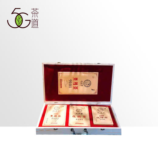 【91系列套装】黑茶 | 林老爷子 林老爷子 9101青砖+9102黑砖+9103花砖+9104茯砖 商品图0