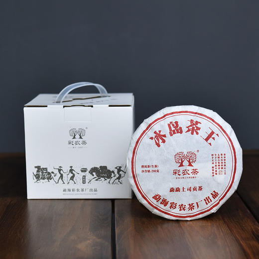 彩农茶｜冰岛2020秋古树纯料青饼 商品图1