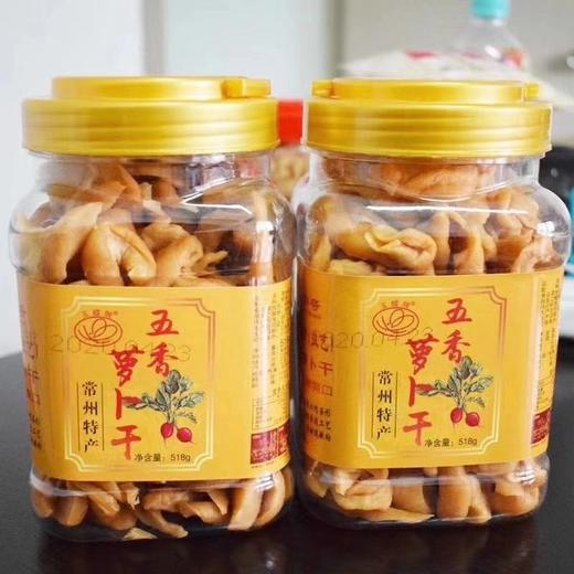 方桶萝卜干 518克 玉蝶萝卜干 商品图1