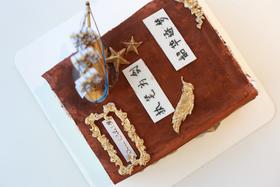 书籍（翻糖高定）