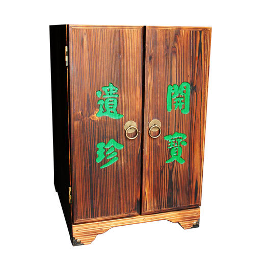 【崇贤宝笈】开宝遗珍（卷子本）部官刻本之汉文大藏经《开宝大藏经》《开宝藏》（限量发行）收藏版 商品图0