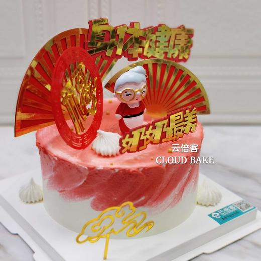 【爷爷最帅】VS【奶奶最美】 商品图7