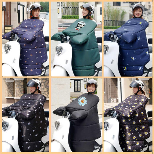 电动车挡风被冬季加厚加绒防水摩托电瓶车加大骑车冬新款罩防风罩 商品图5